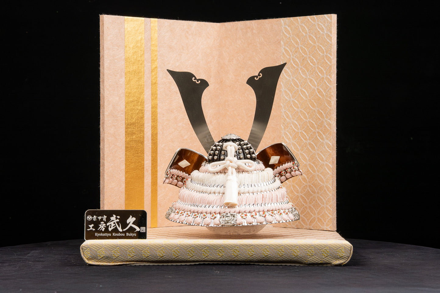 IDOMU!シリーズ 工房 武久 オリジナル 08号 畳兜飾り ピンク中白