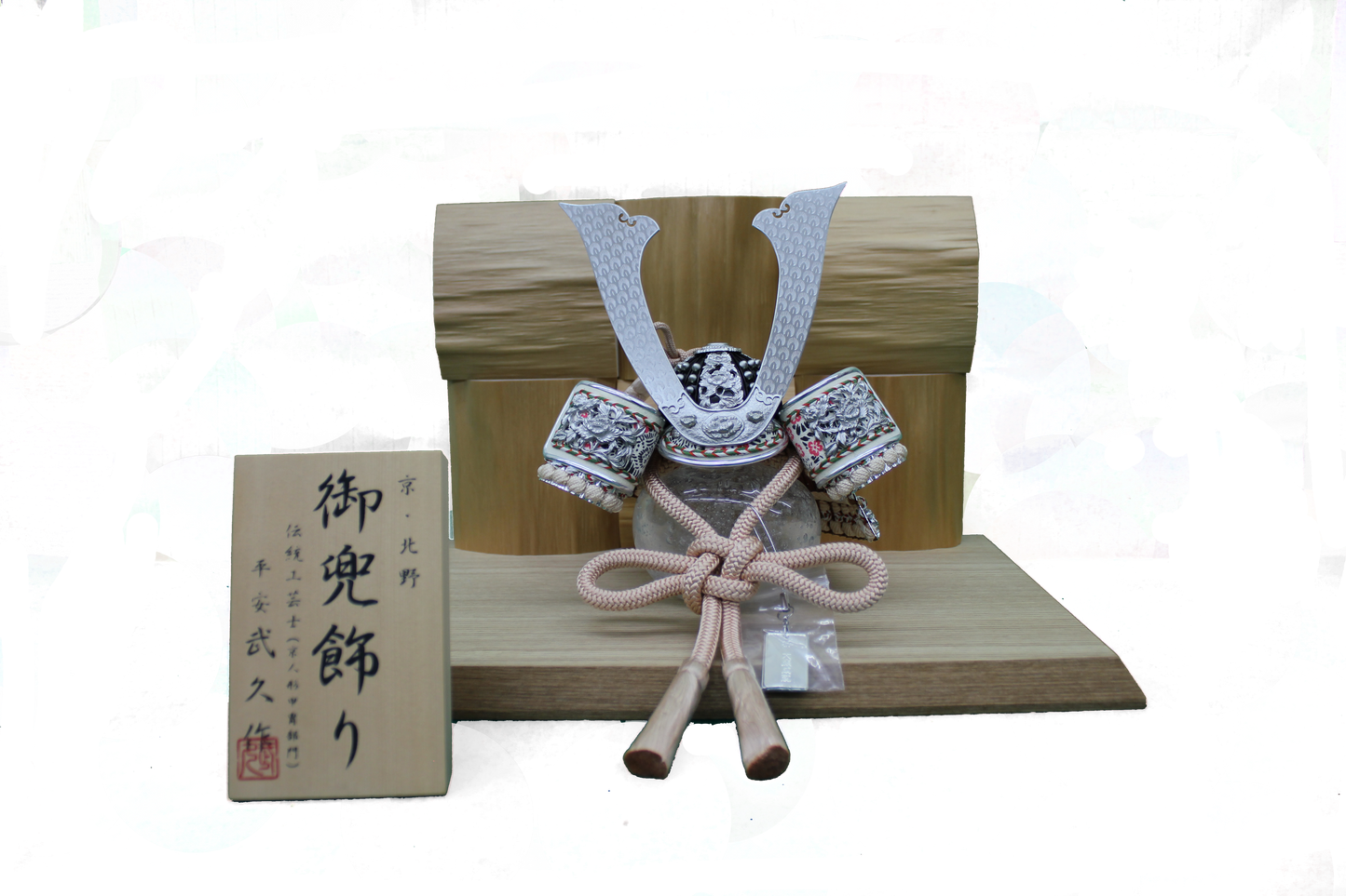 IDOMU!シリーズ 工房 武久オリジナル 08号 北山杉屏風兜飾り ベージュ中白
