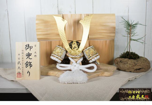 兜08号　北山杉飾り　　白糸縅