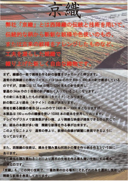 戦国武将前立てパネル